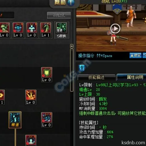 dnf110级精灵骑士装备搭配攻略! dnf110级精灵骑士装备搭配攻略!